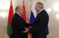 government.ru