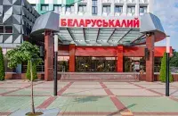 Беларуськалий /&nbsp;minskpromstroy.by

