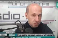 Andrei Parotnikau. Photo: Euroradio