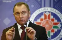 Uladzimir Makei / Reuters