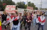Жаночы марш / Еўрарадыё