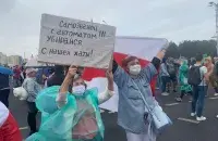 Удзельнікі акцыі пратэсту супраць рэжыму Аляксандра Лукашэнкі ў Мінску 27 верасня 2020 года / Еўрарадыё