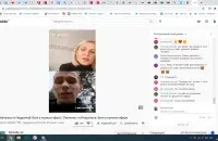 Леўчанка vs Недасекаў / кадр са стрыма