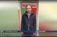 Аляксей Пахілка / скрыншот з відэа МУС