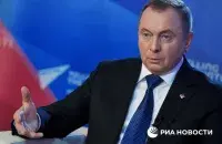 Уладзімір Макей / РІА Навіны​