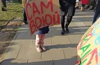 Антивоенный плакат, Варшава / Еврорадио