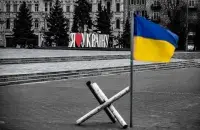 Кіеў
