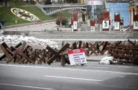 Кіеў / Кіеўская гарадская рада