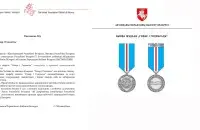 Вырашаць, хто атрымае ўзнагароду, будзе адмысловая камісія
