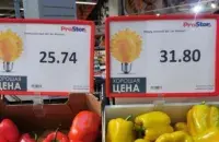 Цэны на перац / фота "Беларусь за МКАДом"
