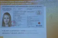 Пашпарт Новай Беларусі / Еўрарадыё