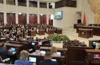 House of Representatives / @housegovby
