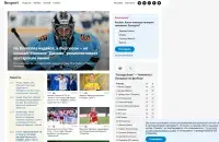 Галоўная старонка сайта Re:sport / Главная страница сайта Re:sport / скрыншот