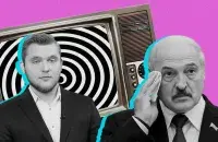 Тэст па прапагандзе тыдня / калаж Еўрарадыё
