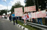 Айцішнікі на акцыі пратэсту летам 2020 га года/ TUT.by