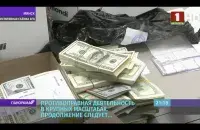 Аператыўная здымка падчас ператрусу / Скрыншот: &quot;Беларусь 1&quot;