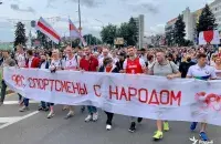 Спартсмены з народам&nbsp;/ svaboda.org