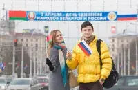Беларусы /&nbsp;25.by
