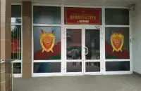 Пракуратура шукае сувязі віцяблян з Офісам Ціханоўскай / yandex.net

