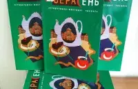 Журнал &quot;Верасень&quot; прекратил выпуск / lit-bel.org