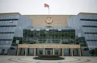 Вярхоўны суд Рэспублікі Беларусь​&nbsp;/ TUT.BY