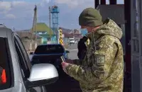 Выезд из Украины