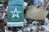 &quot;Garbage integration&quot; as it is / Euroradio