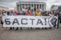 Фото: Еврорадио