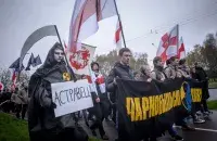 Chernobyl Way 2016. Photo: Euroradio.