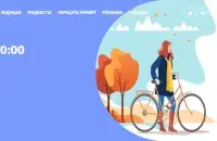 Скрыншот з сайта www.zefir-fm.by