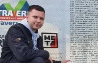 Андрэй Зельцэр