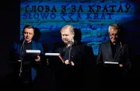 Купалаўцы, ілюстрацыйнае фота
