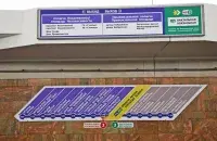 Новыя ўказальнікі ў мінскім метро