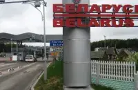 Беларуска-украінская мяжа