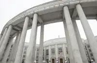 Акадэмія навук