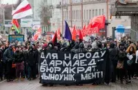 (Не)дармаедскі пратэст у Мінску (2017)

&nbsp;
