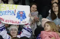 Заўзятары "Брэста"
