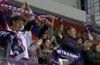 Болельщики "Металлурга"
