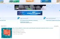 Появился сайт для абитуриентов
