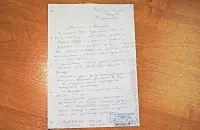 Ліст "Фрау А." з 2017 года
