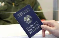 Беларускі пашпарт, ілюстрацыйнае фота
