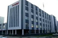 Прадпрыемства "Пеленг"
