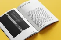 "Веласіпедная вуліца, 51"
