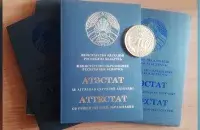 У Польшчы прапанавалі прызнаць дзеянне беларускага школьнага атэстата бестэрміновым
