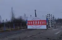 На ўкраінска-беларускай мяжы
