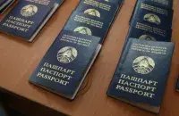 Пашпарты&nbsp;
