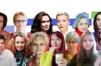 Збор&nbsp;прымеркаваны да Дня салідарнасці жанчын у барацьбе за свае правы
