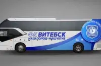 Новый клубный автобус "Витебска" китайского производителя “Golden Dragon”