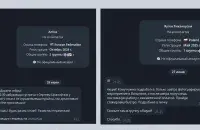 Нібыта па спасылцы — трансляцыя сустрэчы з Ціханоўскімі.
