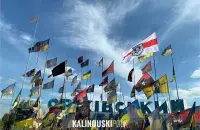 Сцяг Палка Каліноўскага на Запарожскім кірунку
